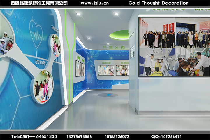 合肥醫(yī)院展廳裝修 合肥醫(yī)院展廳裝修