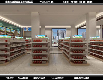合肥藥房裝修設(shè)計 合肥藥房裝修設(shè)計