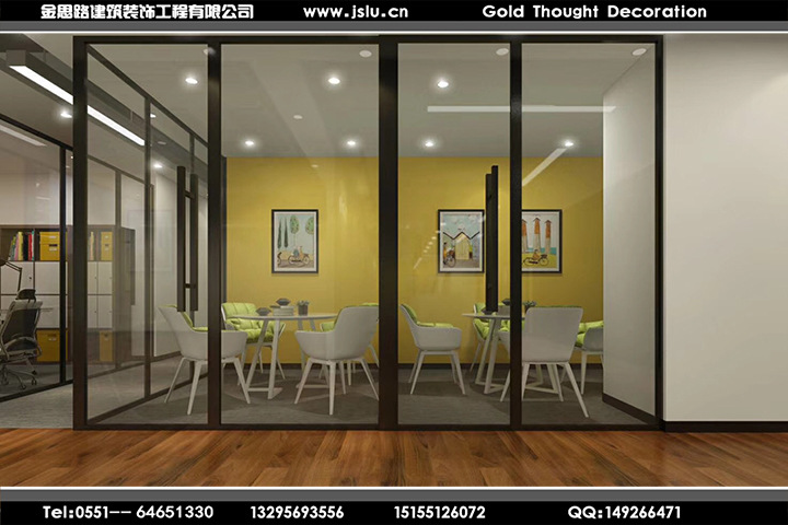 合肥辦公室裝修設計