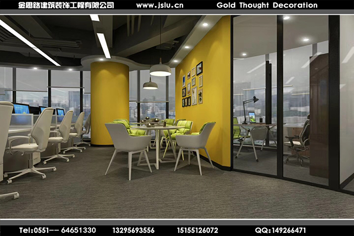合肥辦公室裝修設(shè)計(jì)