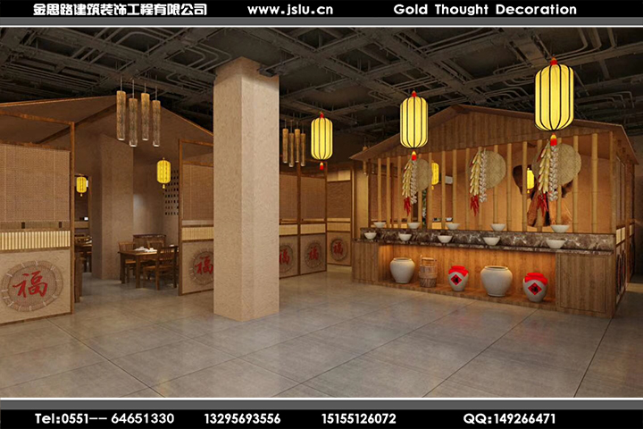 合肥餐飲空間裝修設(shè)計(jì)