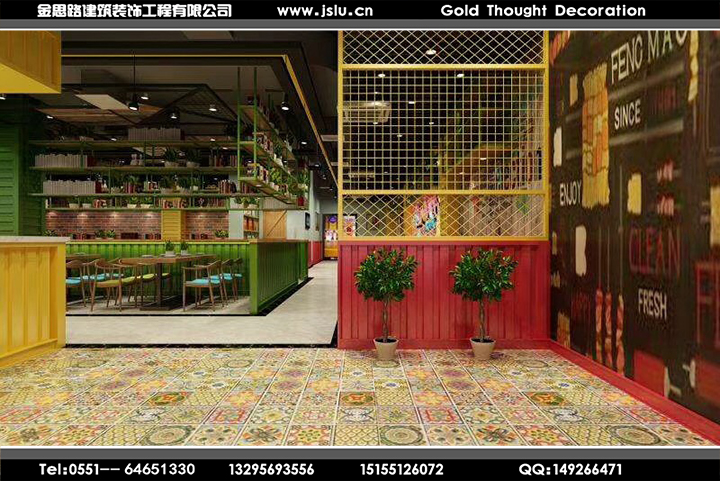 合肥餐飲店裝修設(shè)計