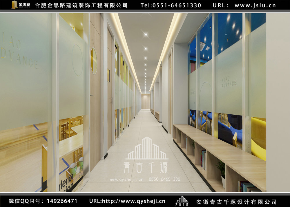 合肥培訓(xùn)學(xué)校裝修
