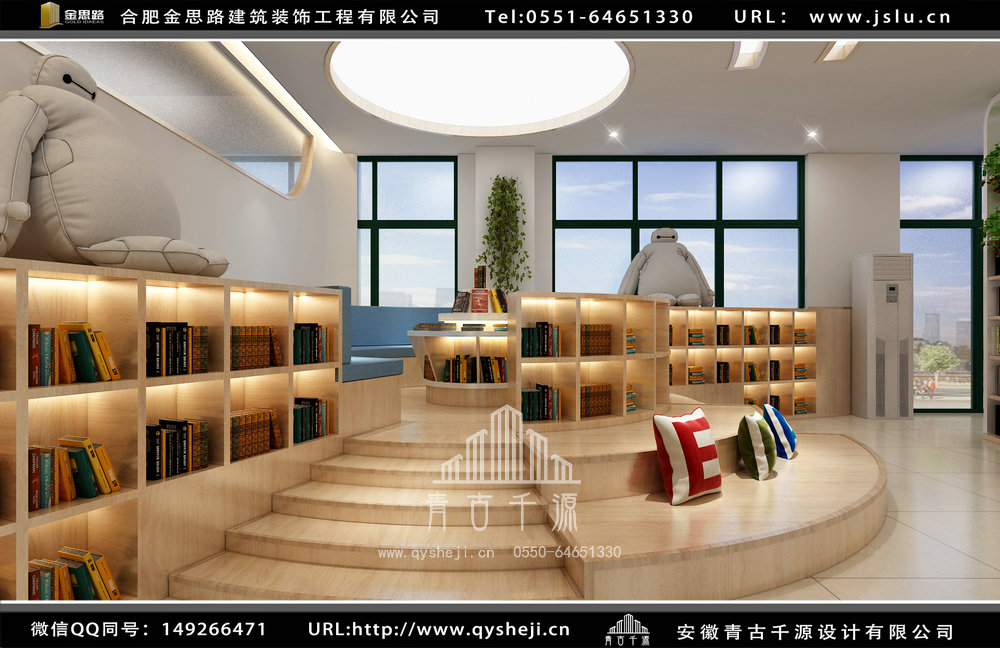 合肥培訓(xùn)學(xué)校裝修