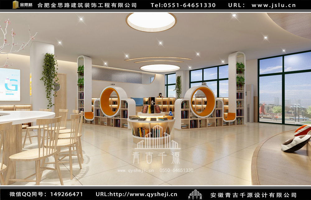 合肥培訓(xùn)學(xué)校裝修