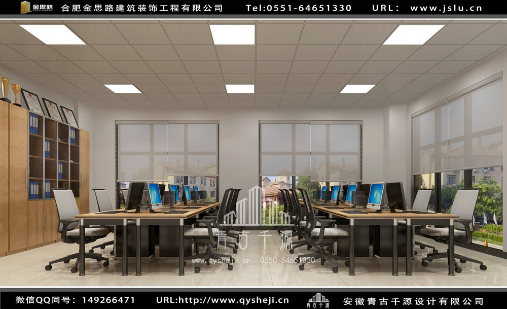 合肥培訓(xùn)學(xué)校裝修