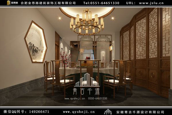 合肥餐飲裝修設(shè)計