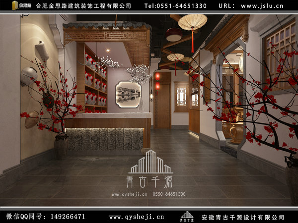 合肥餐廳裝修設(shè)計