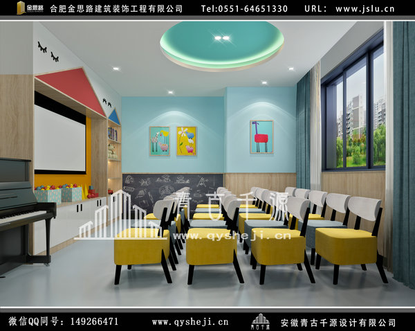 幼兒園裝修 幼兒園裝修