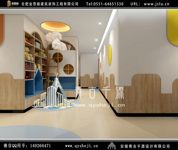 幼兒園裝修 幼兒園裝修