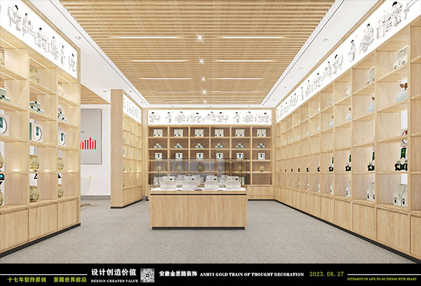 廠房裝修 廠房裝修