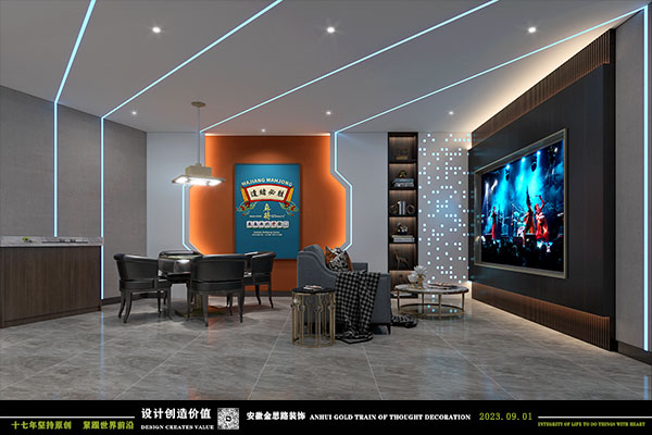 電競酒店設(shè)計(jì)