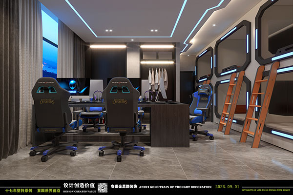 電競酒店設(shè)計(jì)