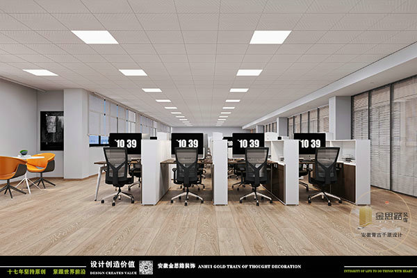 辦公室裝修 辦公室裝修